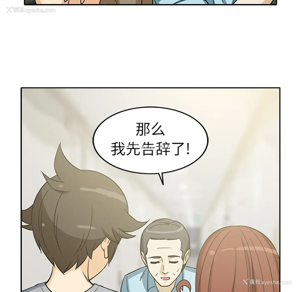 55P - 新来的女邻居