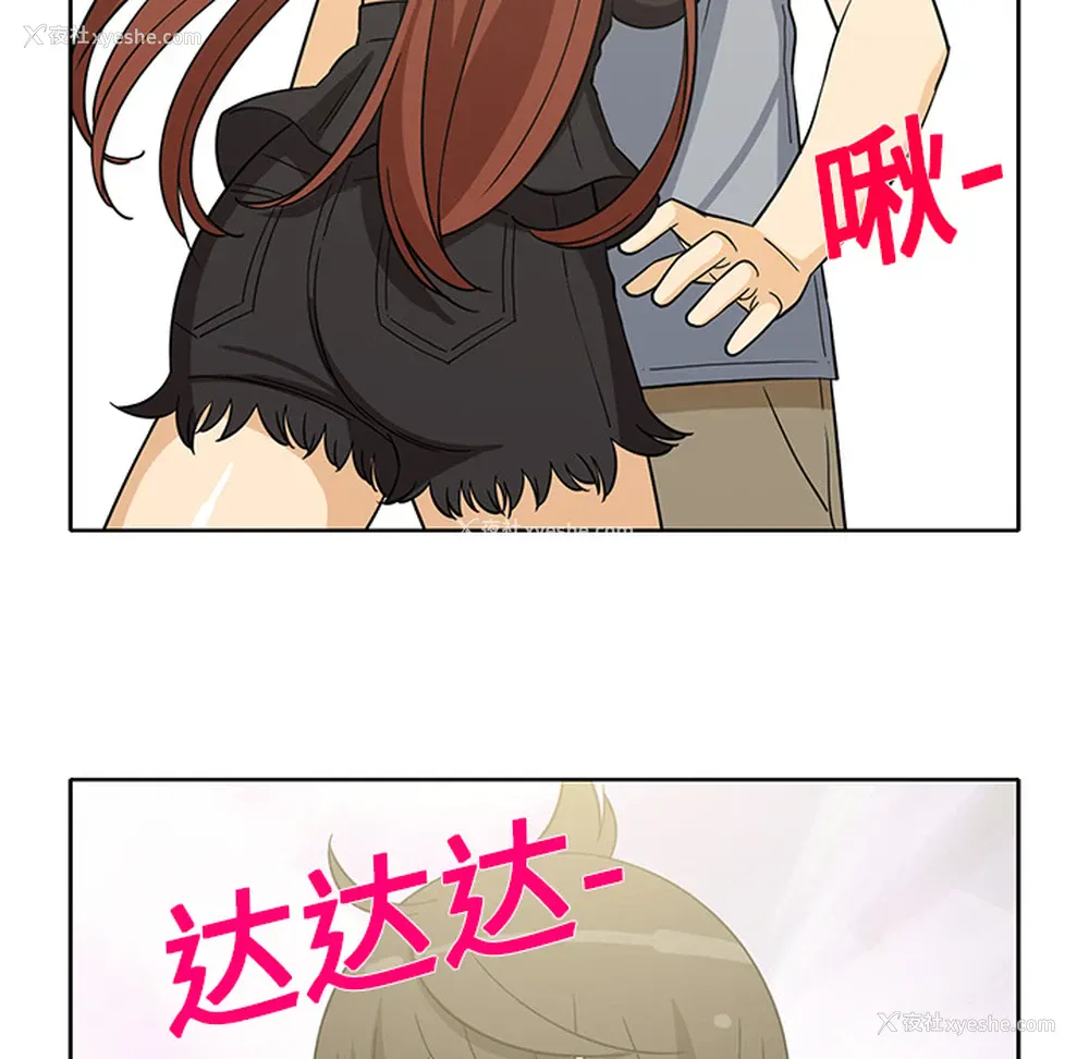 59P - 新来的女邻居