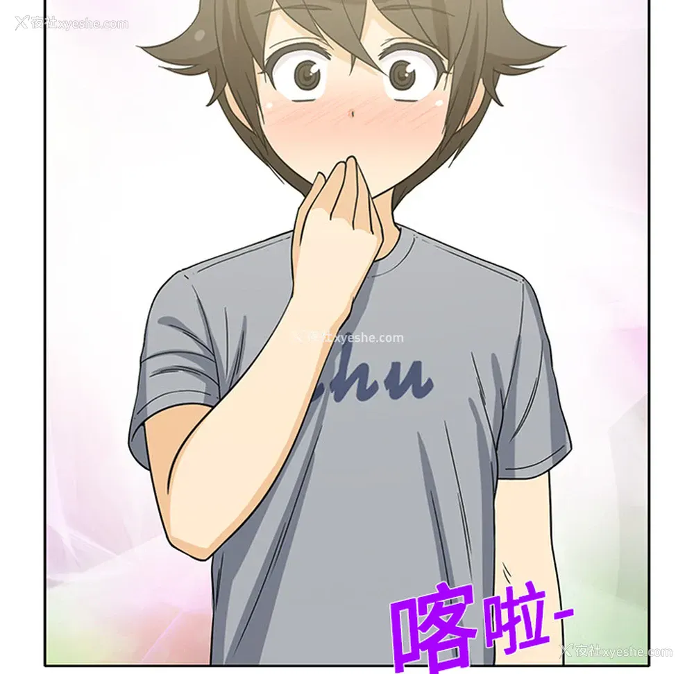 60P - 新来的女邻居