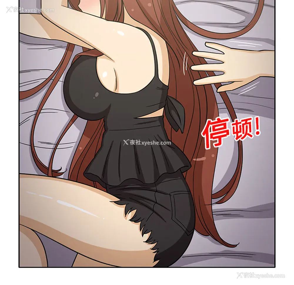8P - 新来的女邻居