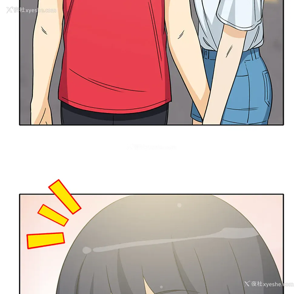 10P - 新来的女邻居