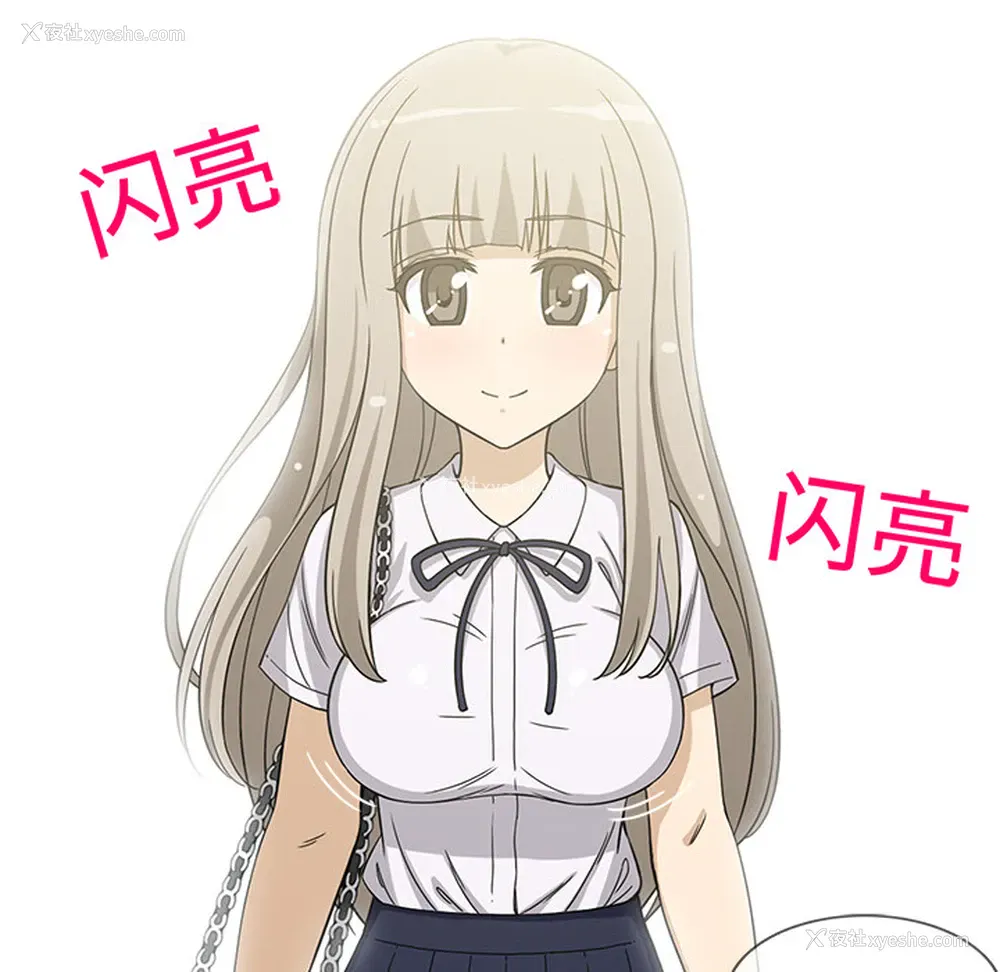 18P - 新来的女邻居