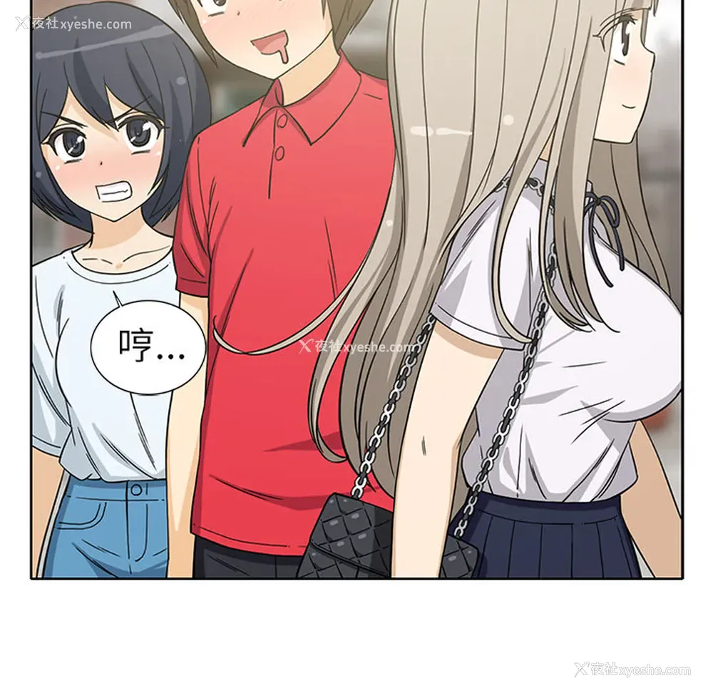 20P - 新来的女邻居