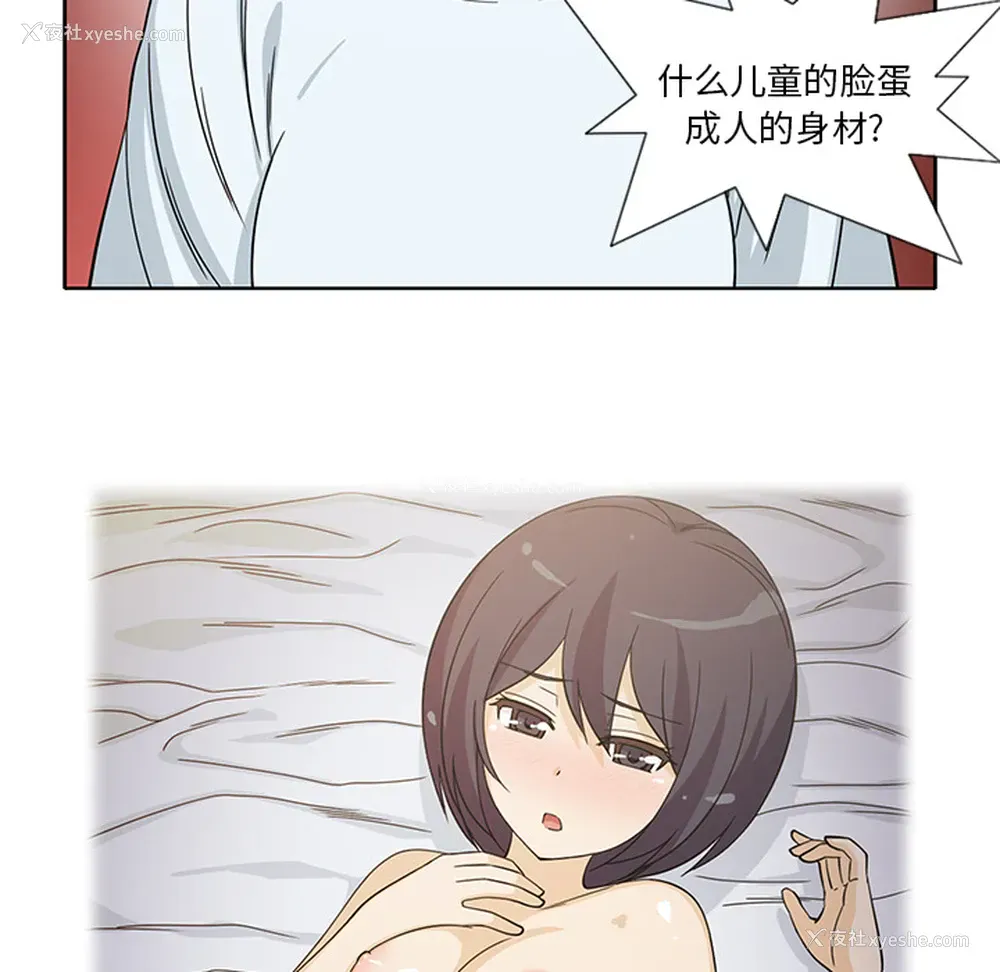 25P - 新来的女邻居