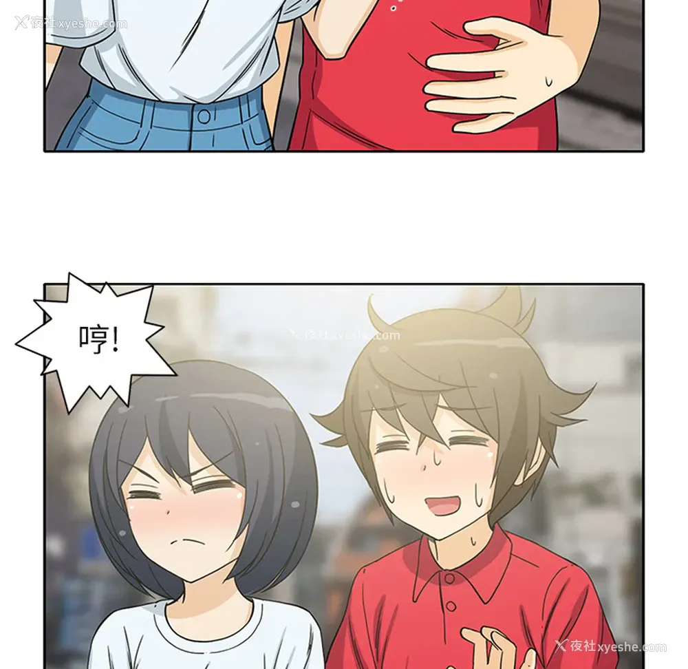 28P - 新来的女邻居