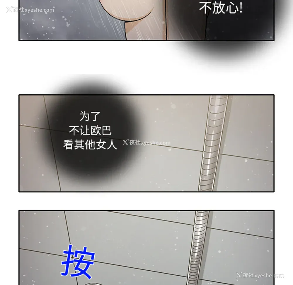 43P - 新来的女邻居
