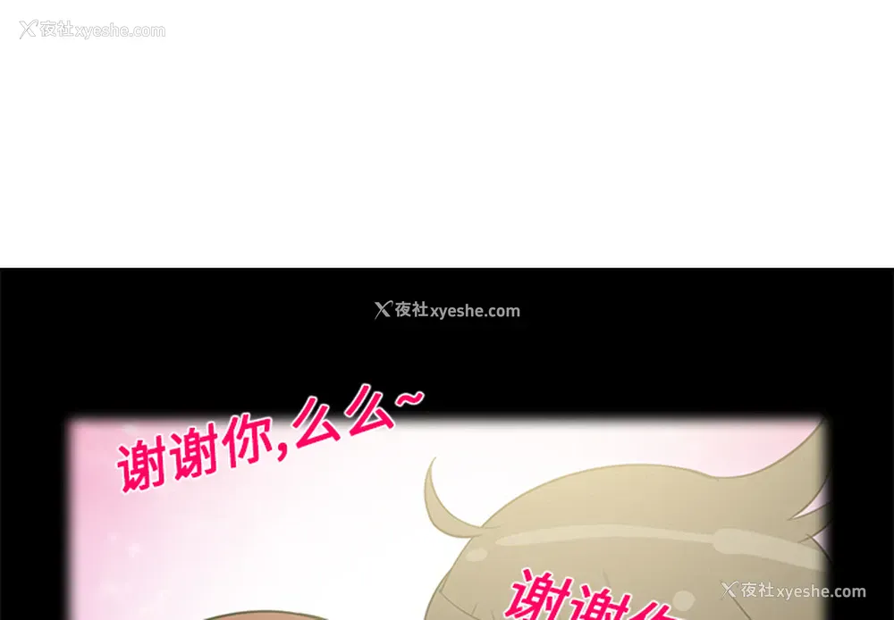 4P - 新来的女邻居