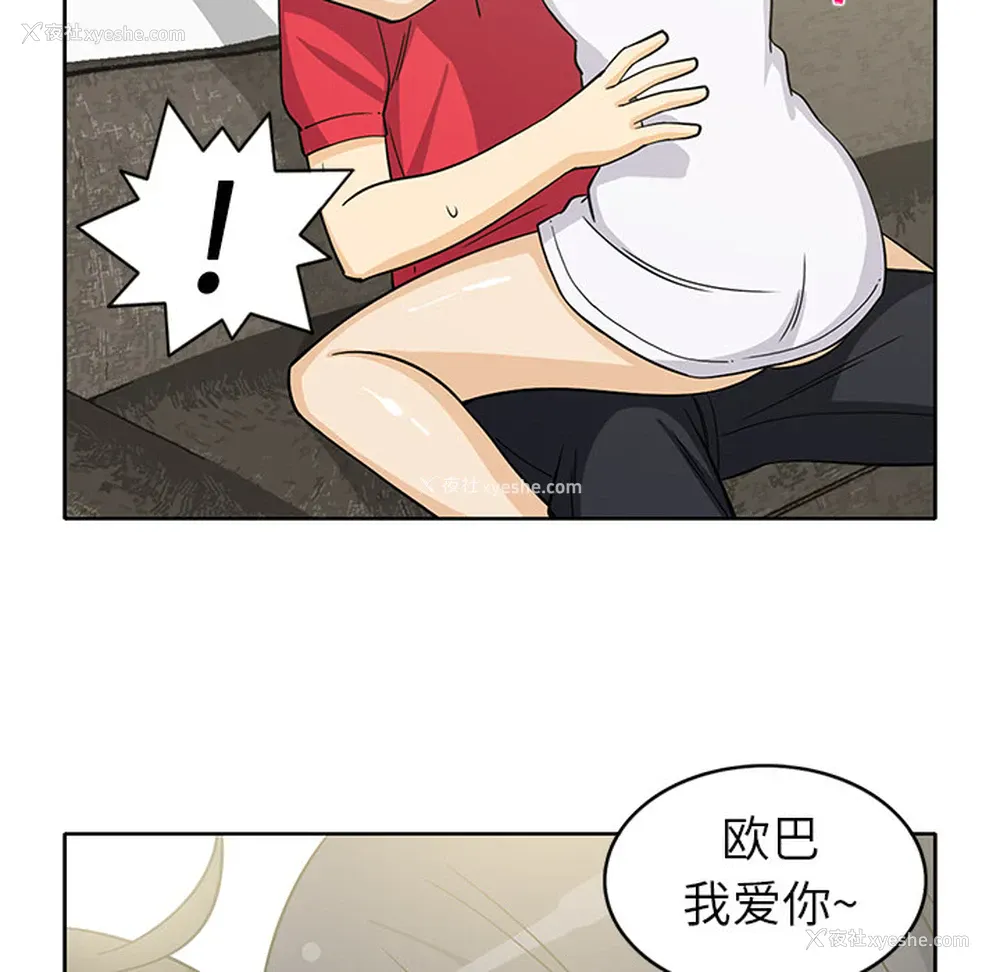 50P - 新来的女邻居