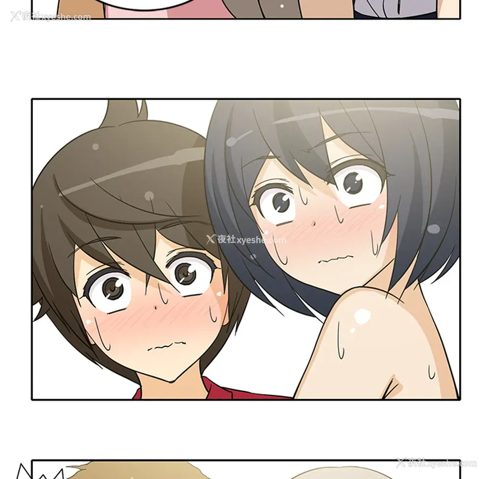 55P - 新来的女邻居