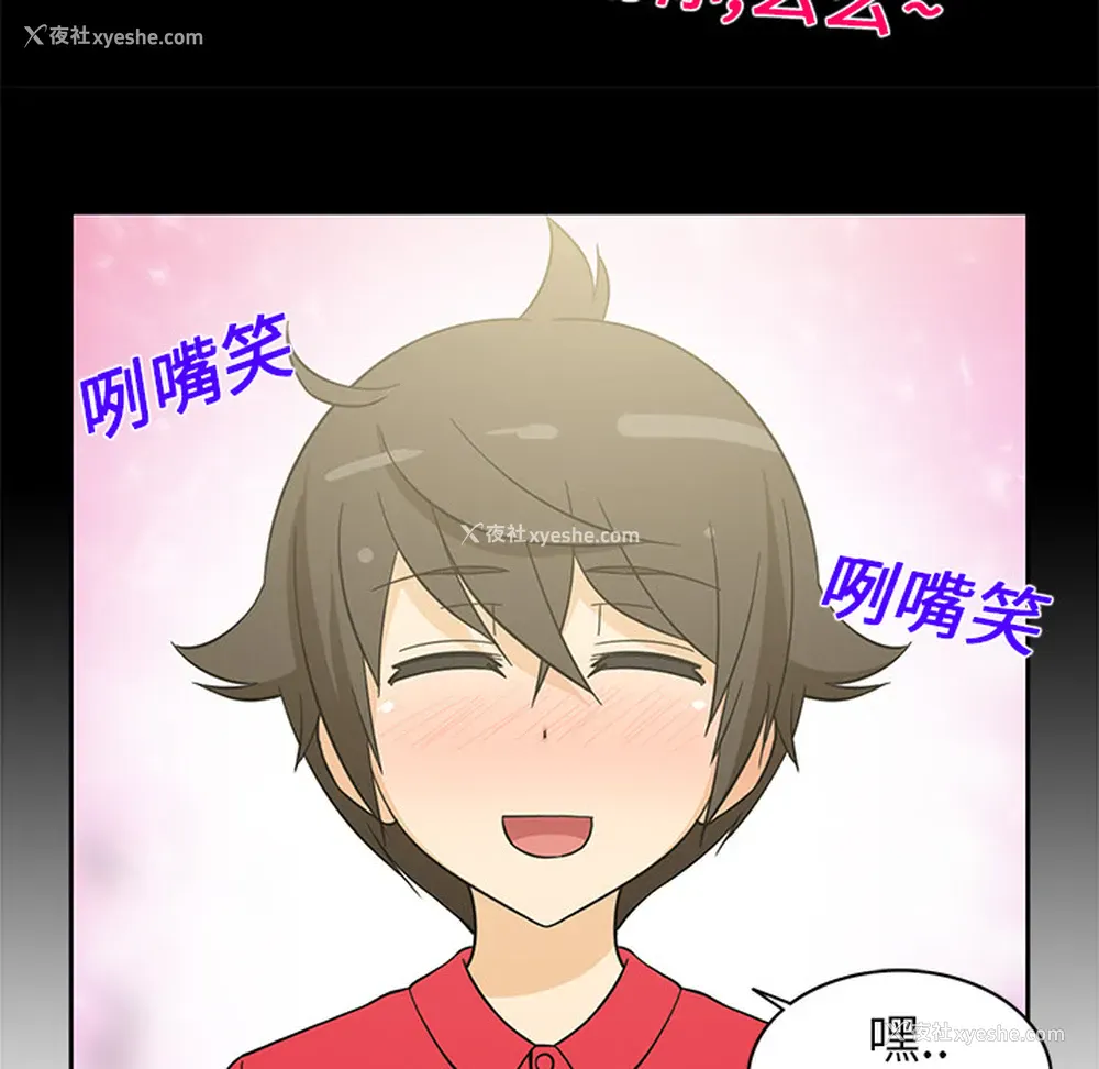 6P - 新来的女邻居