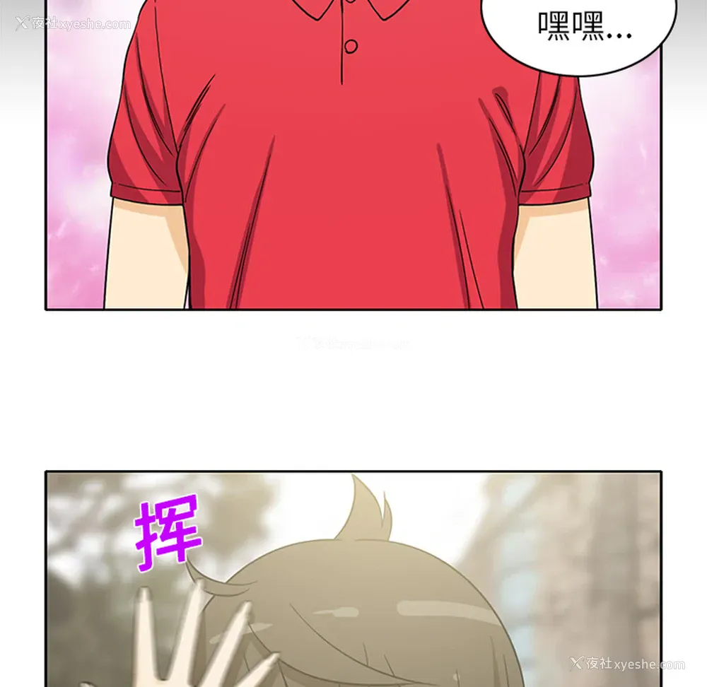 7P - 新来的女邻居