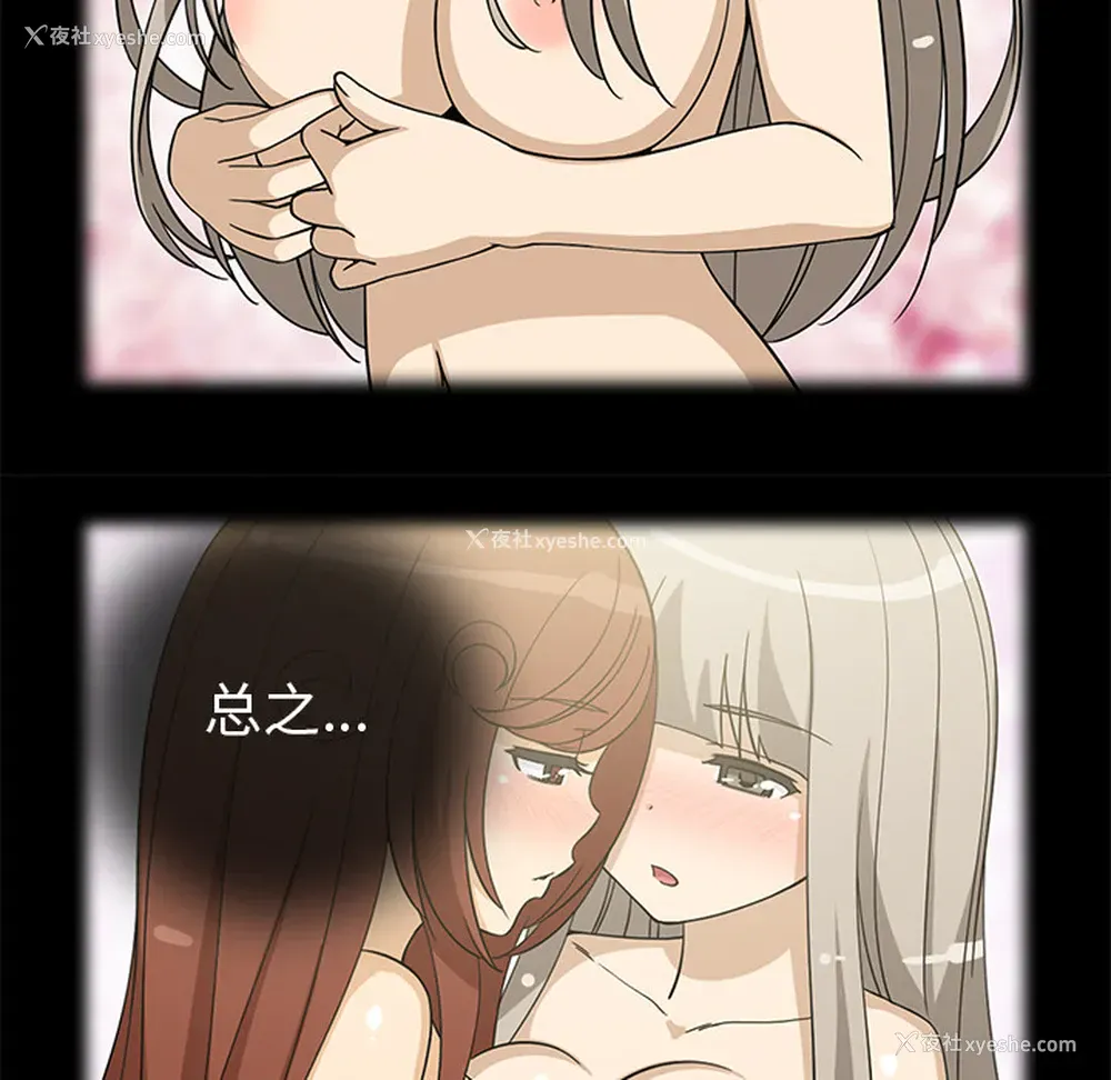 22P - 新来的女邻居