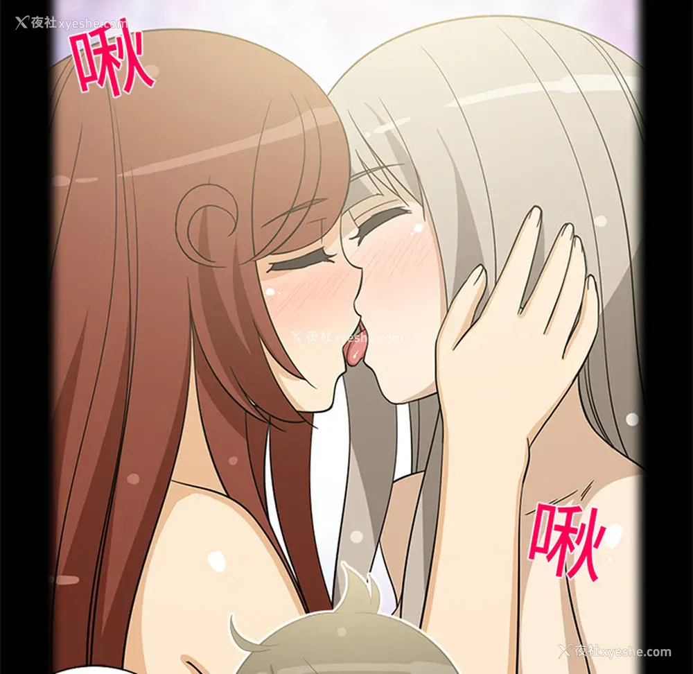 24P - 新来的女邻居