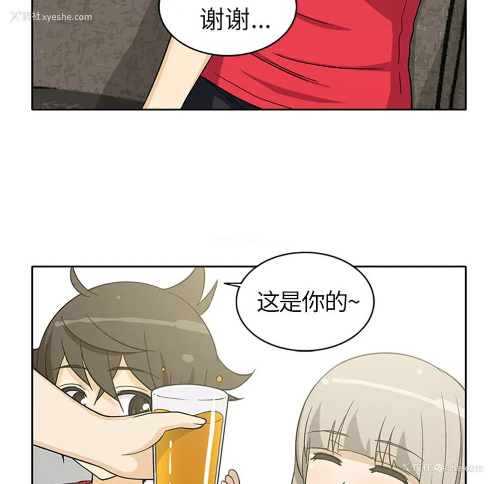 28P - 新来的女邻居