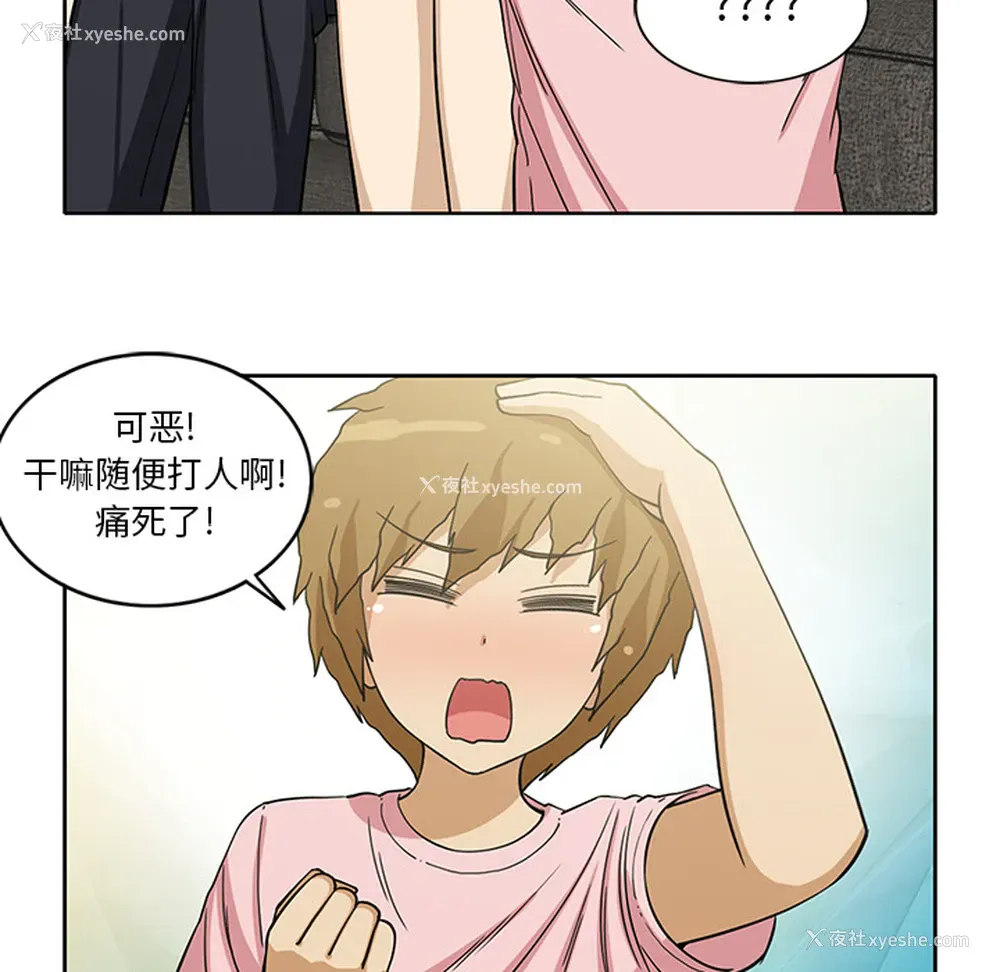 34P - 新来的女邻居
