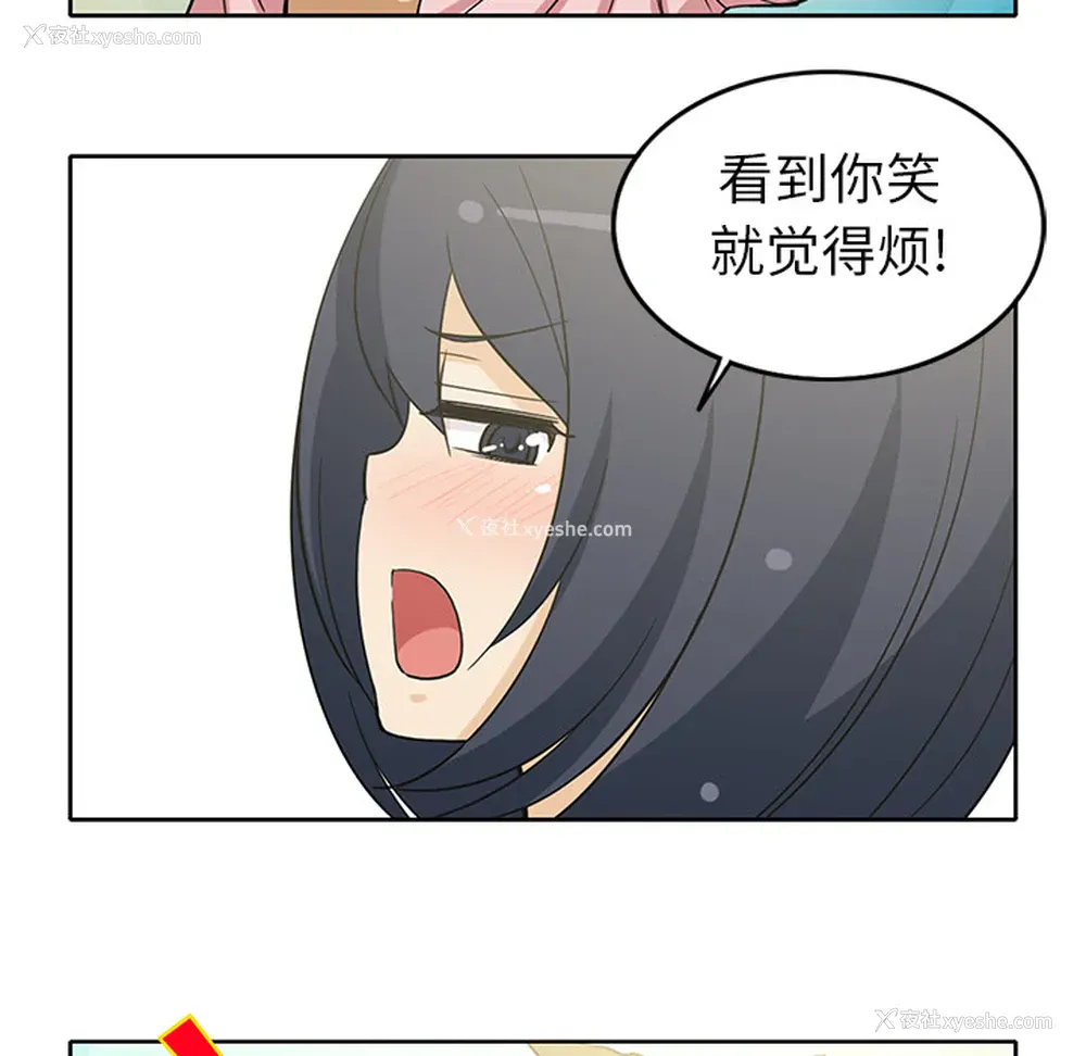 35P - 新来的女邻居