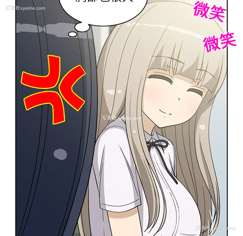 42P - 新来的女邻居