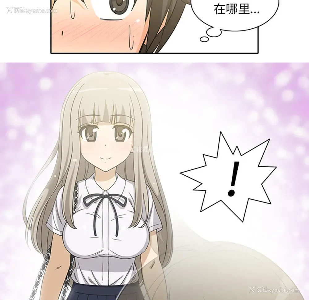 49P - 新来的女邻居