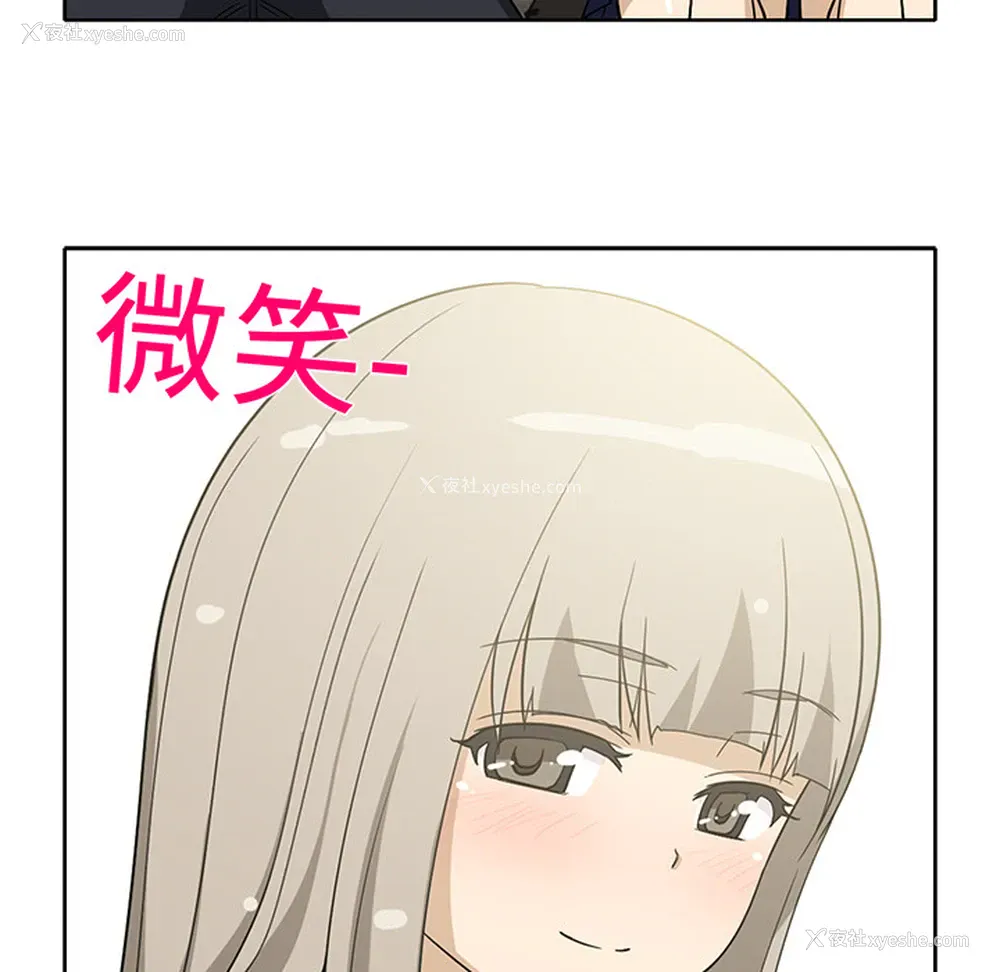 52P - 新来的女邻居