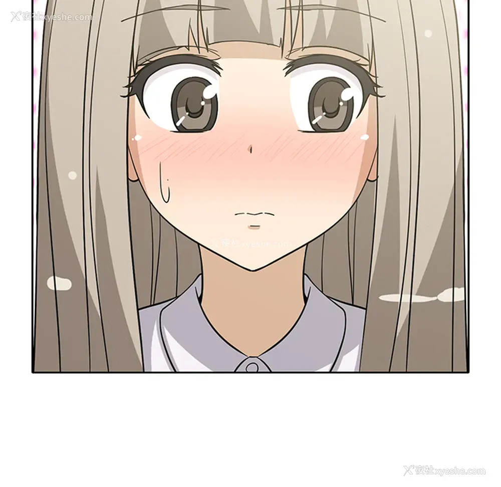 23P - 新来的女邻居