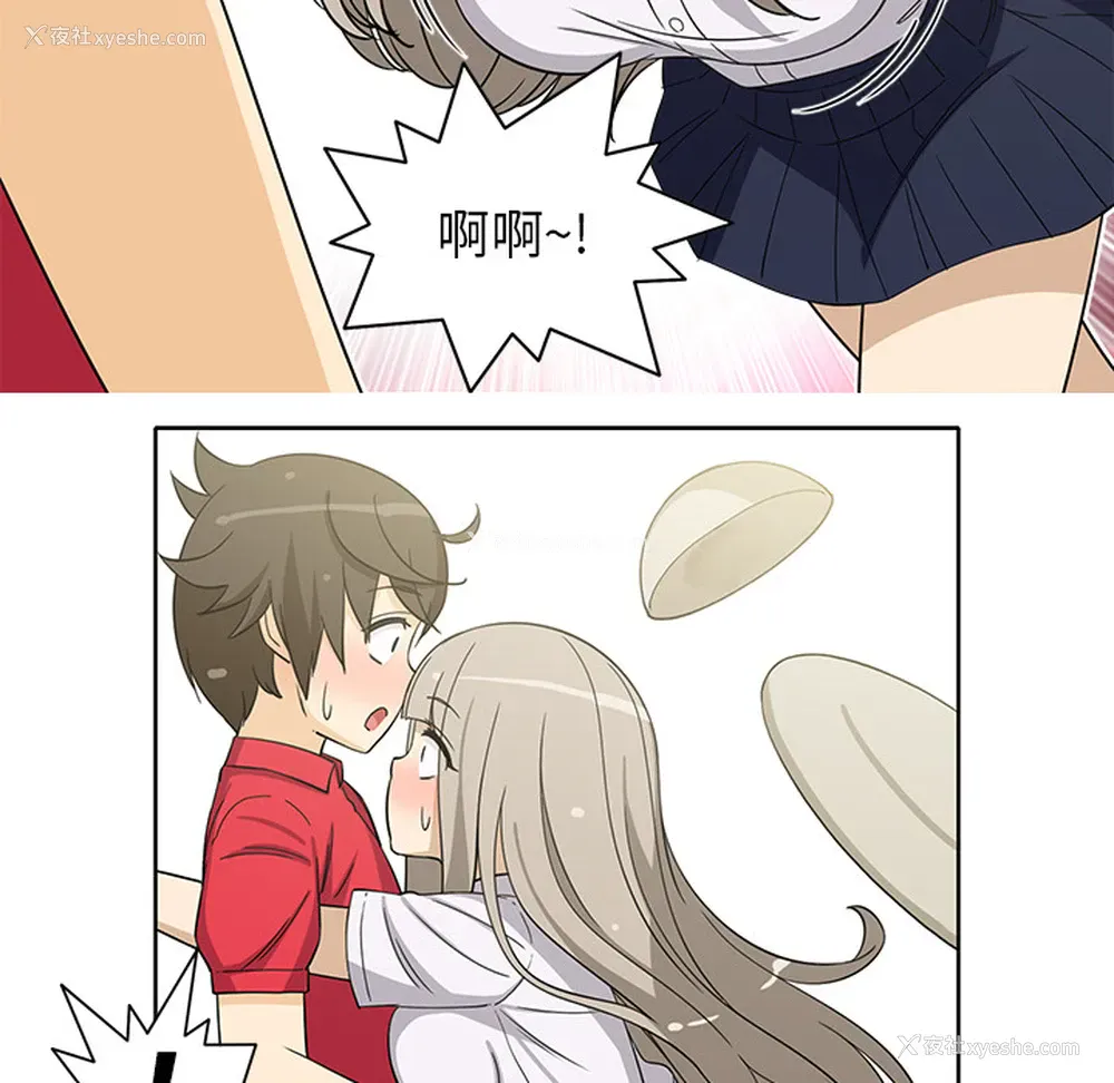 31P - 新来的女邻居