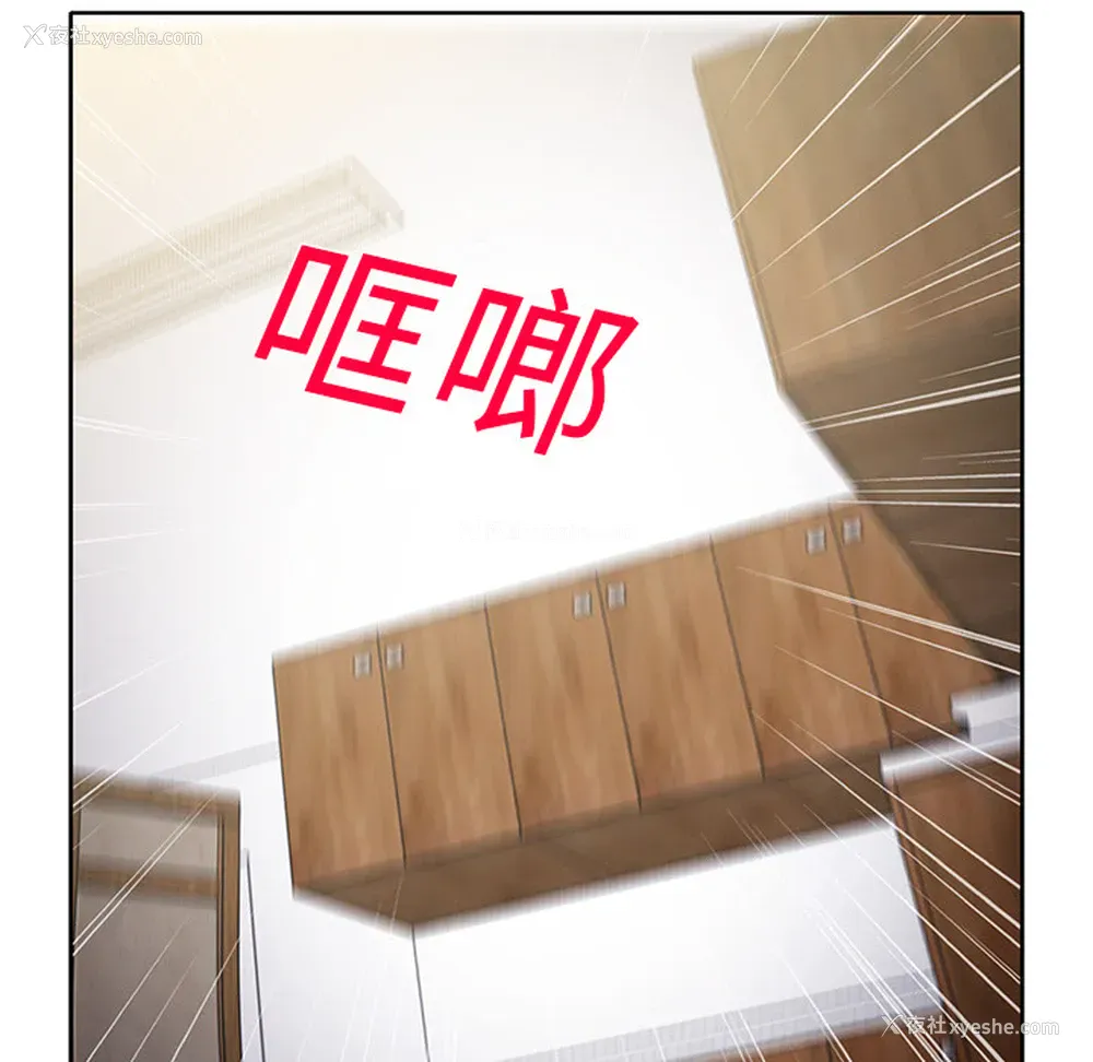 33P - 新来的女邻居