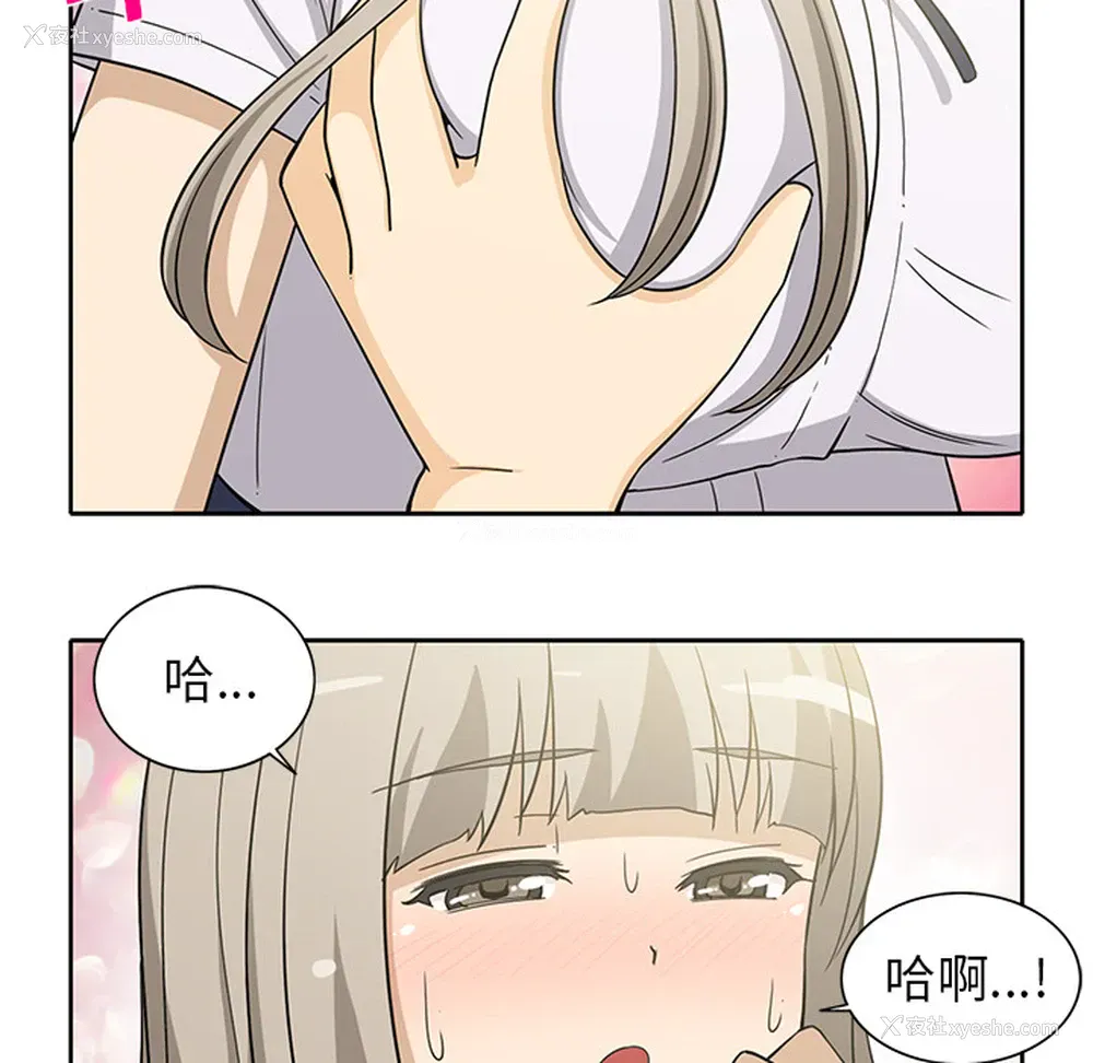 39P - 新来的女邻居