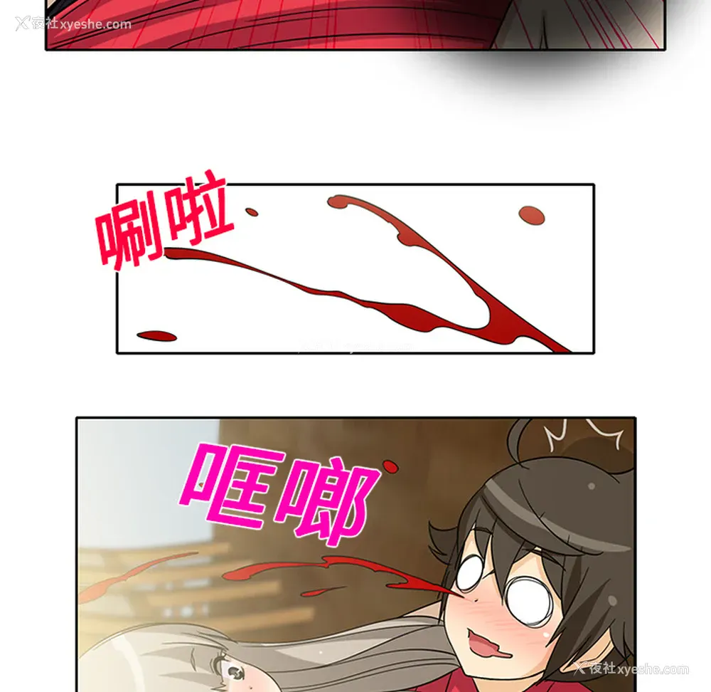 46P - 新来的女邻居