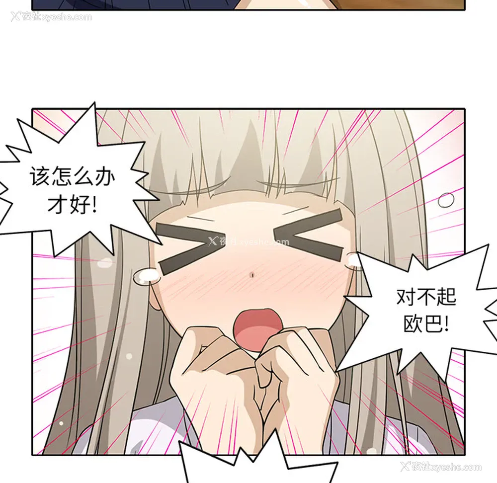 52P - 新来的女邻居