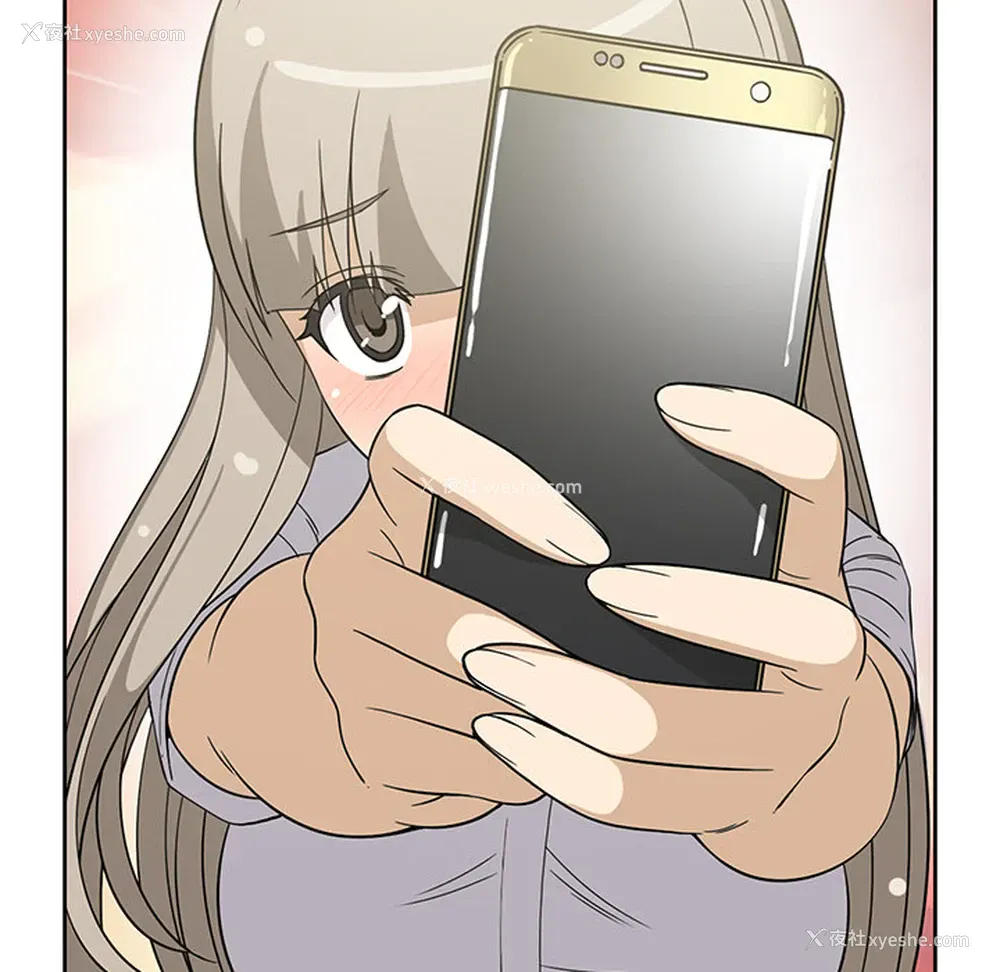 54P - 新来的女邻居