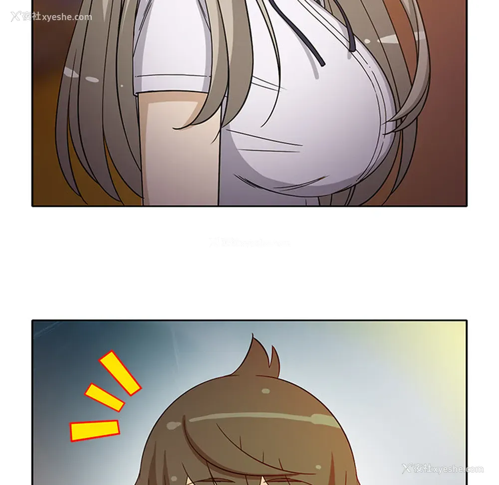 10P - 新来的女邻居