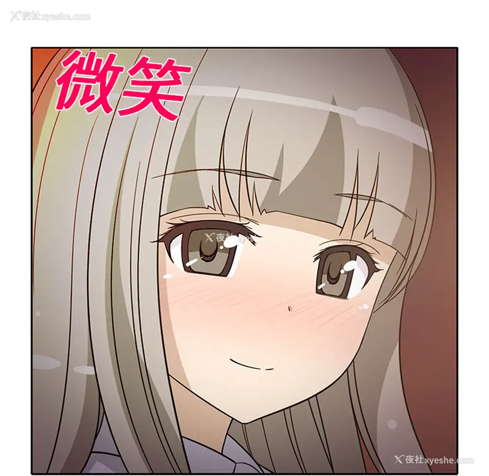 12P - 新来的女邻居