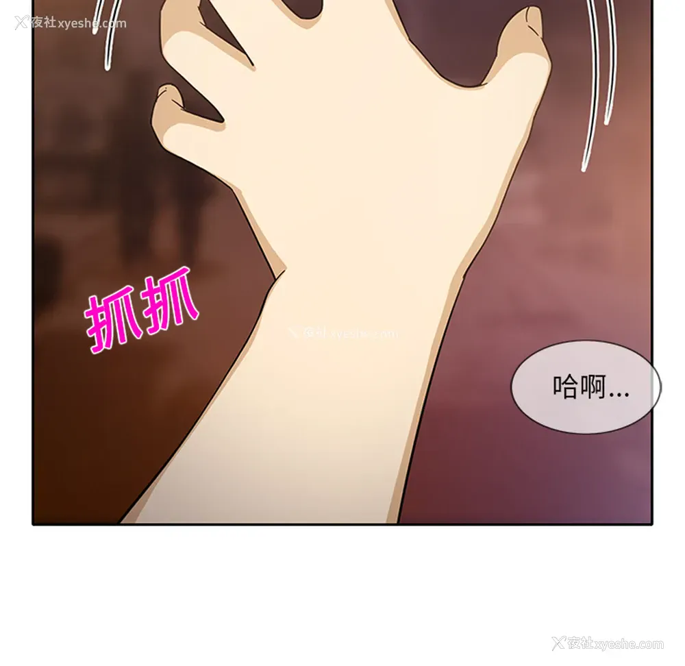 23P - 新来的女邻居