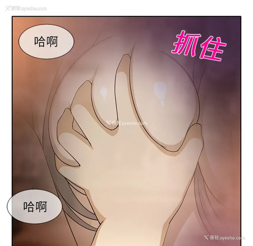 24P - 新来的女邻居