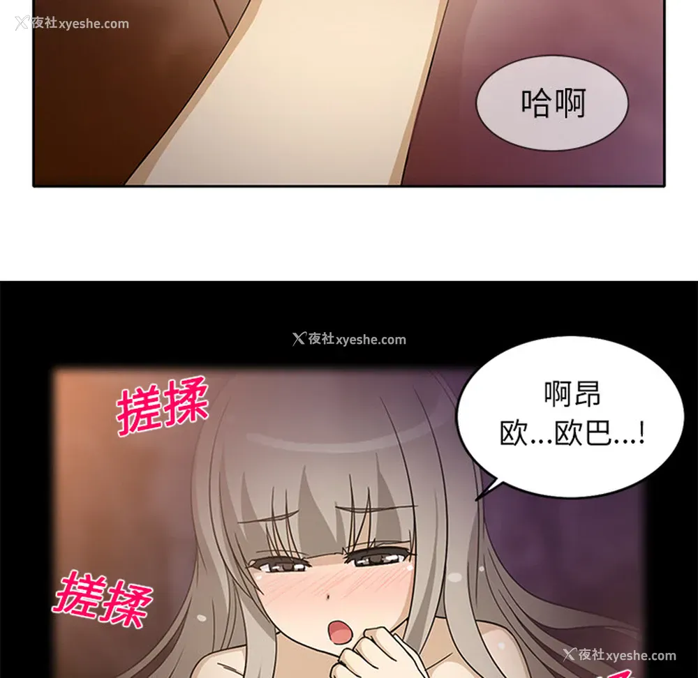 25P - 新来的女邻居