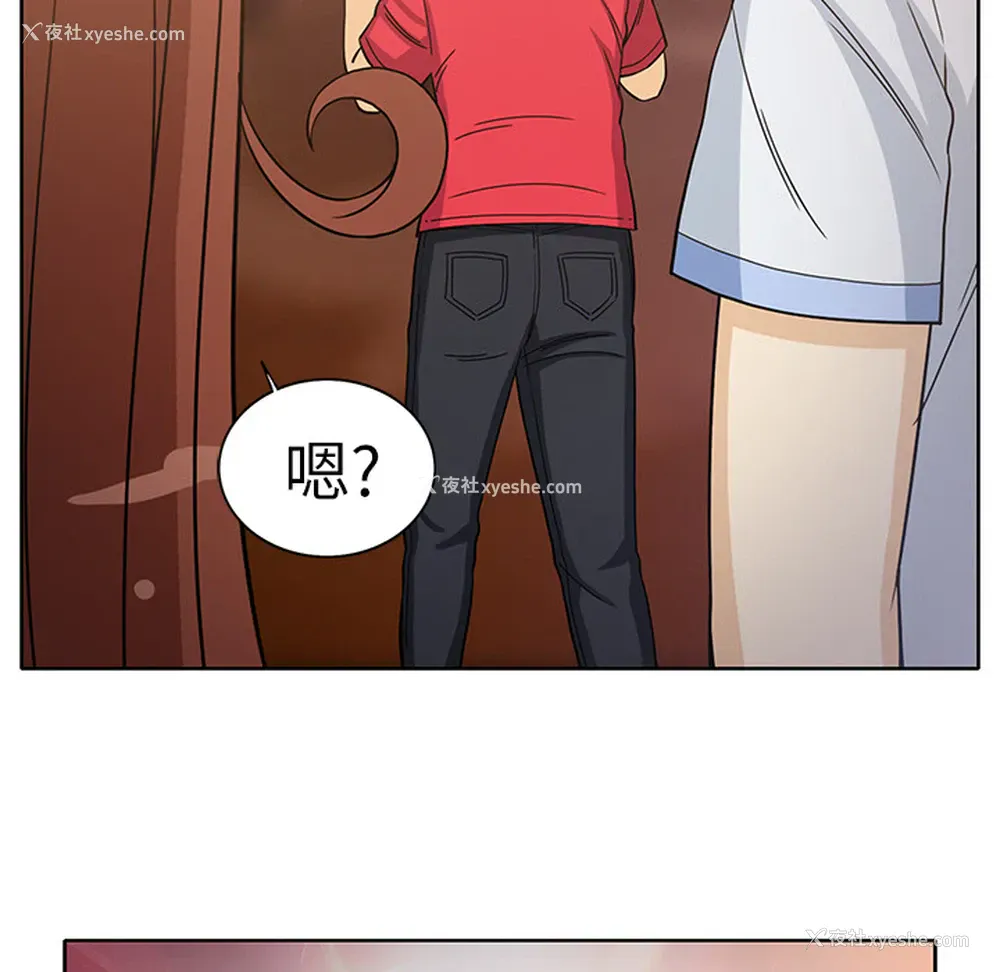 32P - 新来的女邻居