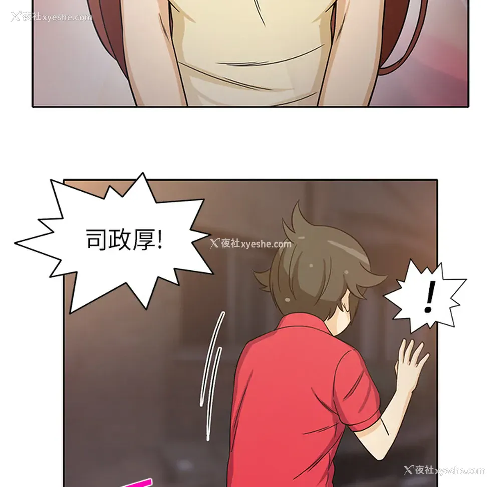 34P - 新来的女邻居