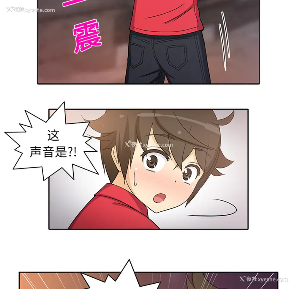 35P - 新来的女邻居