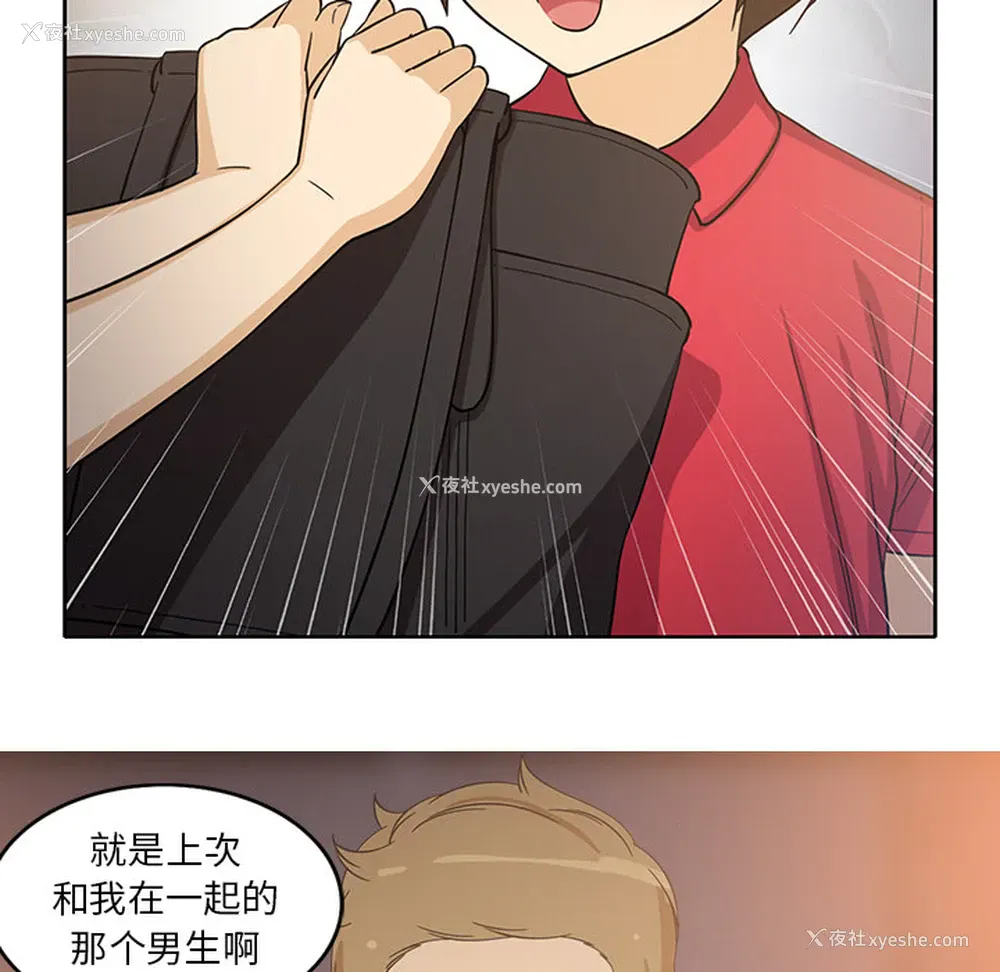 41P - 新来的女邻居