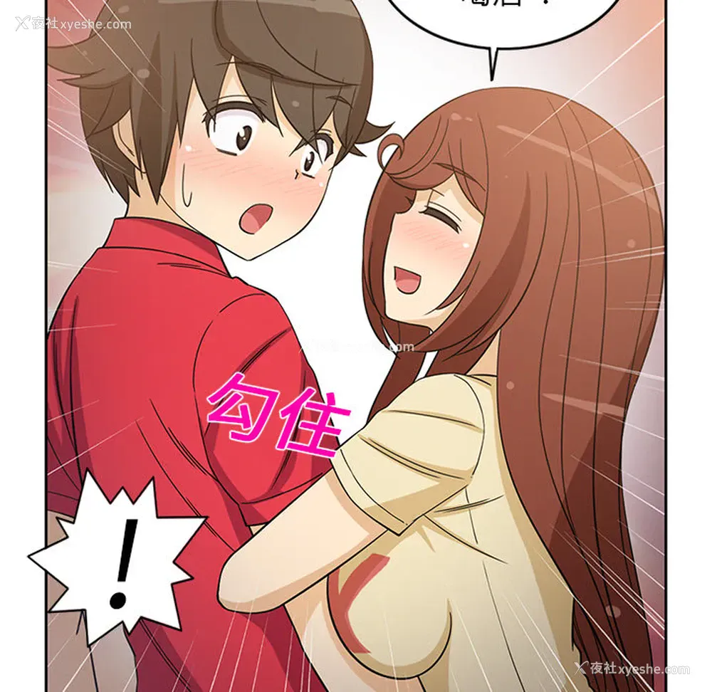 51P - 新来的女邻居