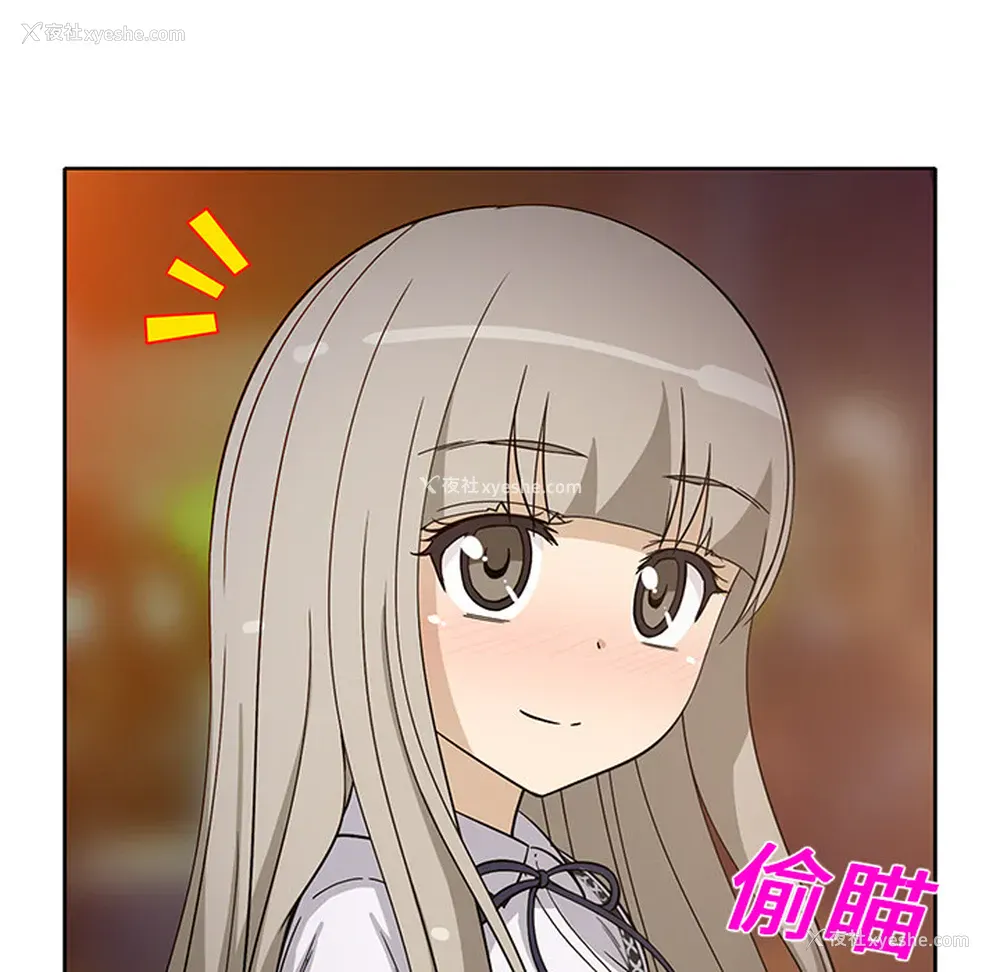 9P - 新来的女邻居