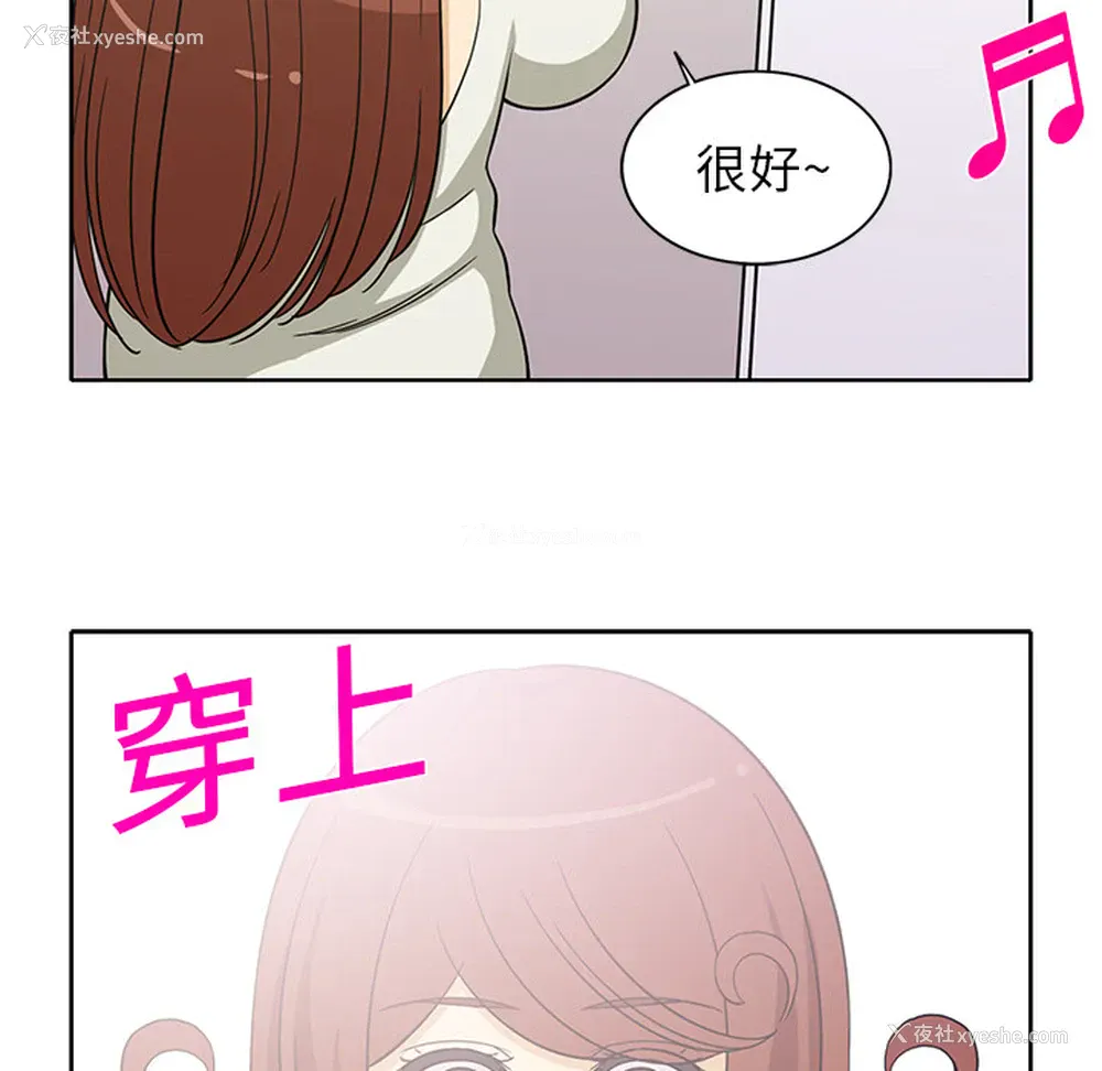 13P - 新来的女邻居
