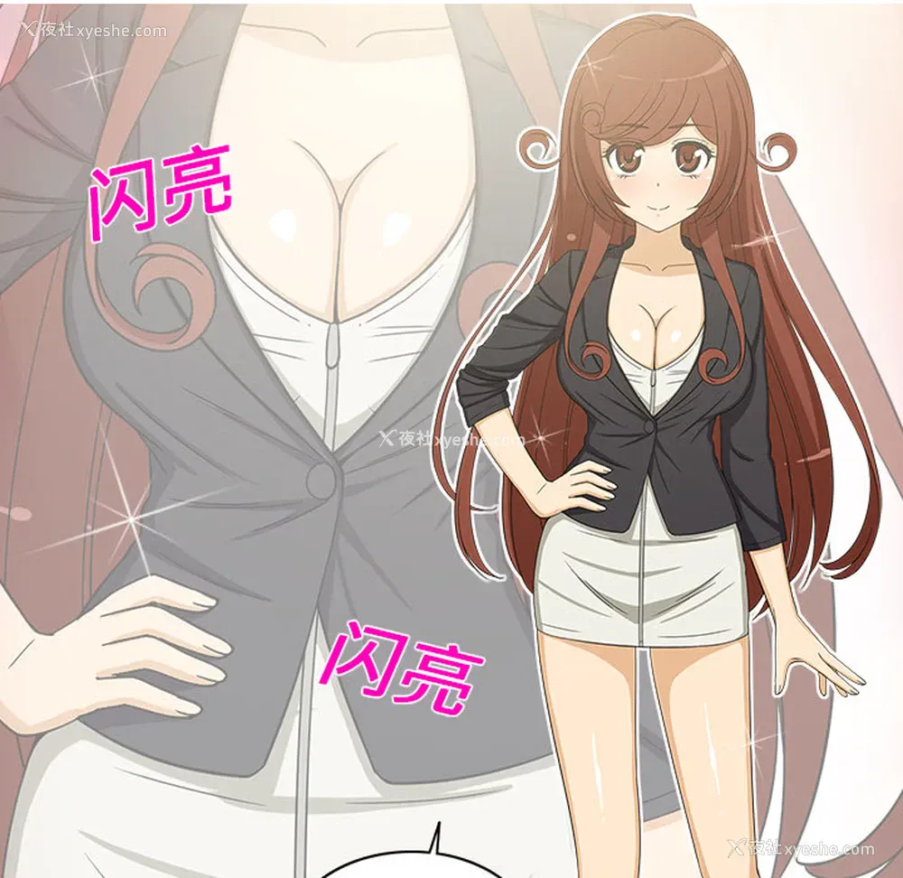 15P - 新来的女邻居