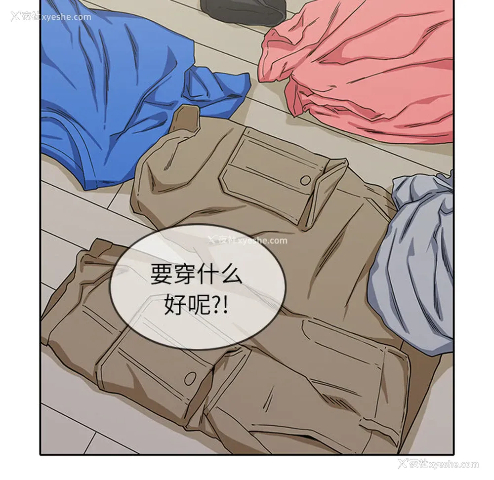 17P - 新来的女邻居