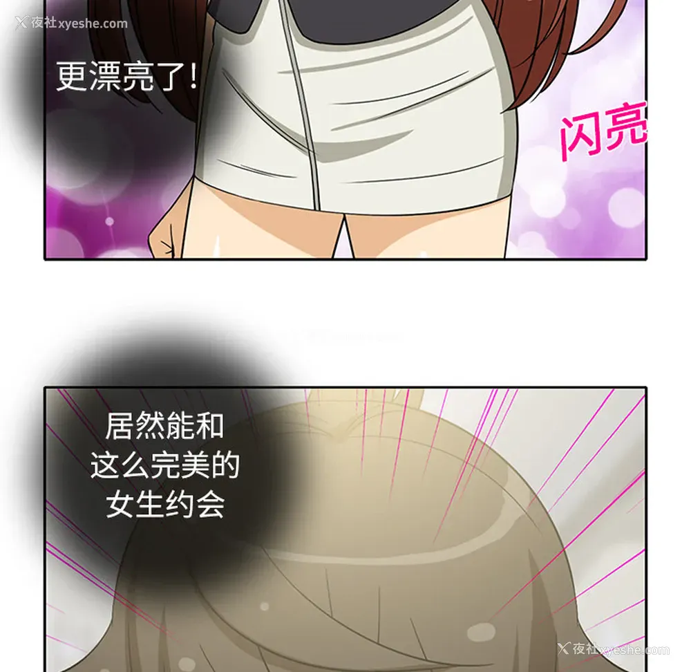 25P - 新来的女邻居