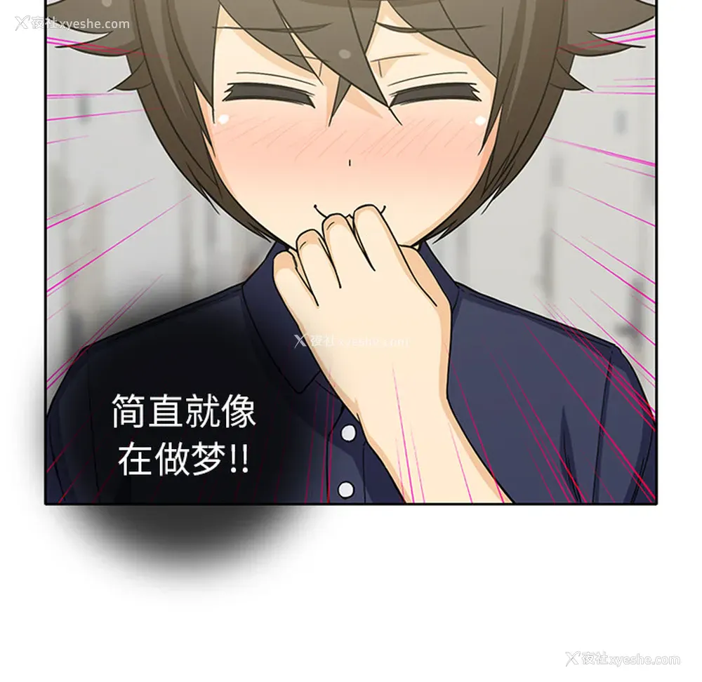 26P - 新来的女邻居