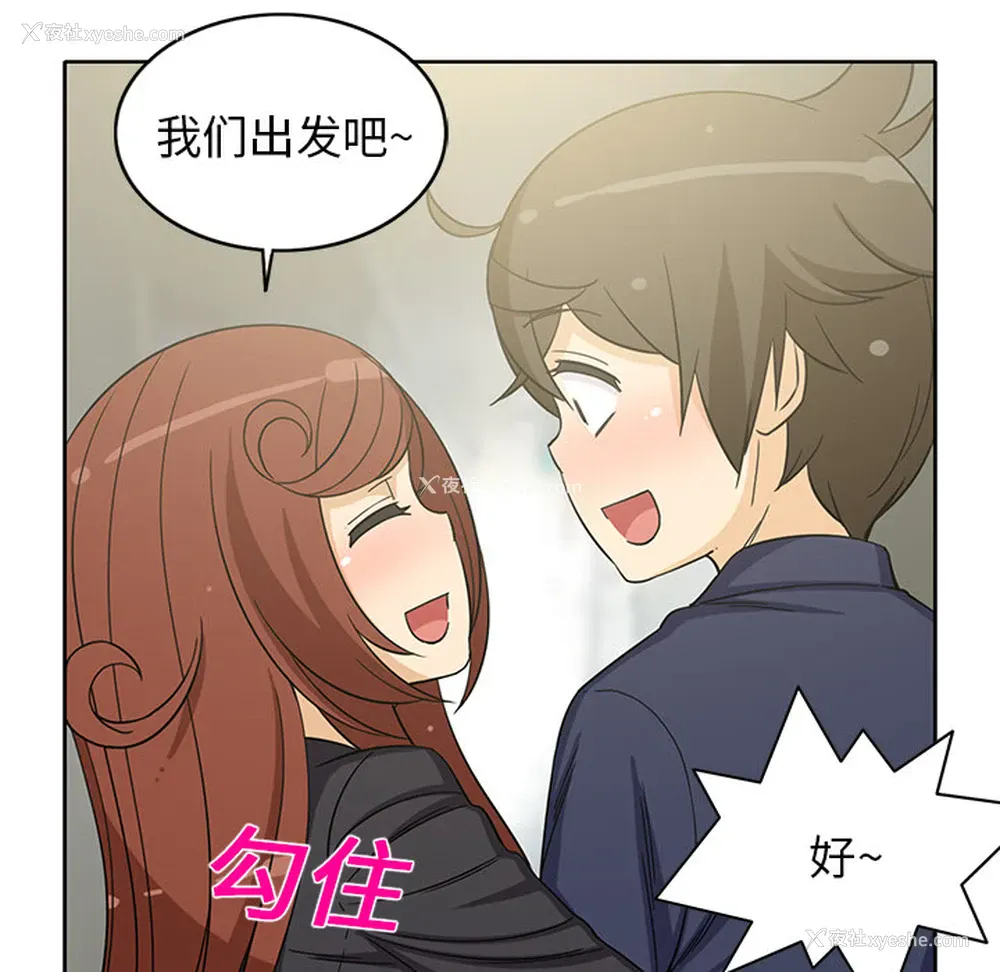 27P - 新来的女邻居