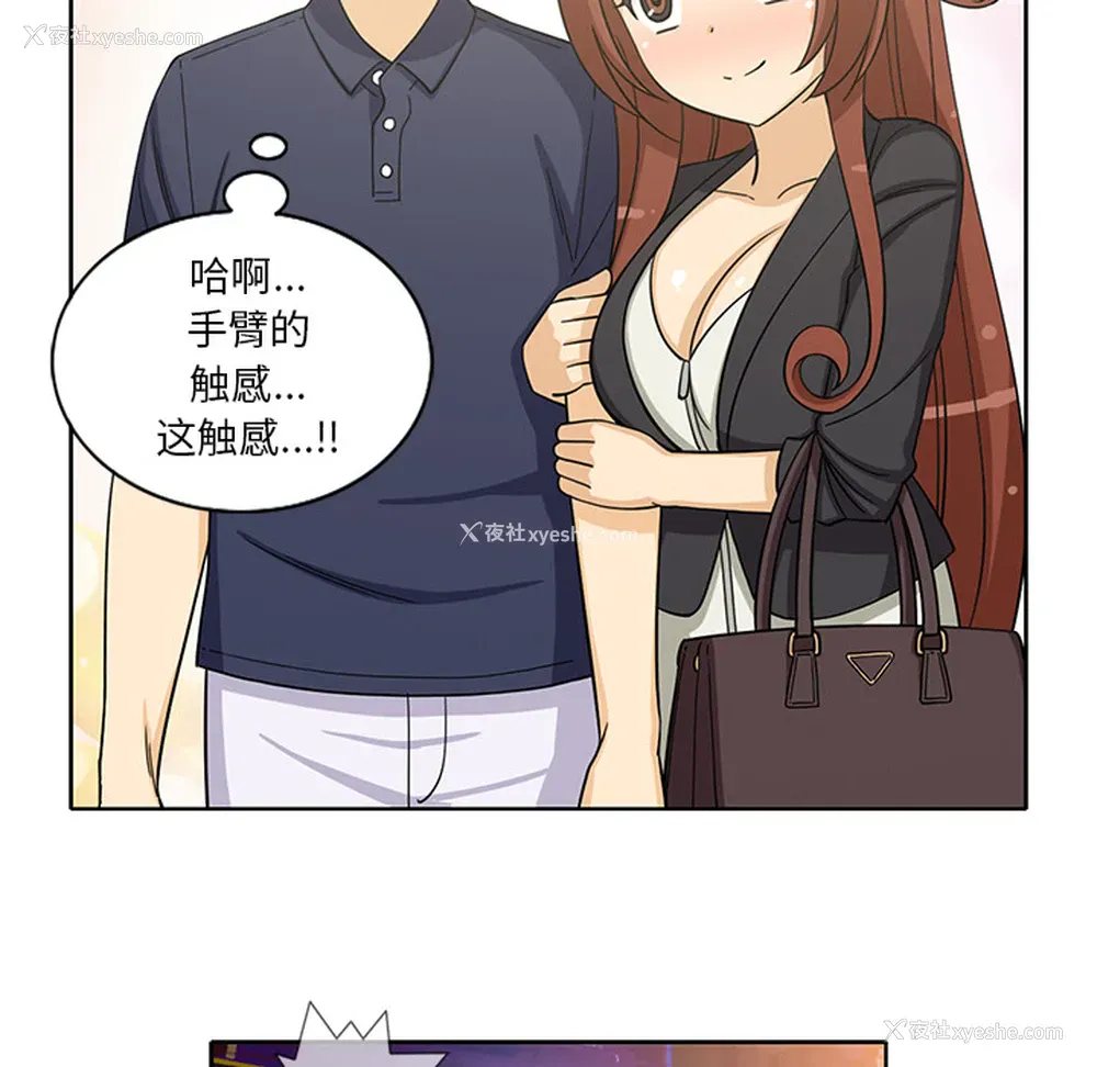 29P - 新来的女邻居