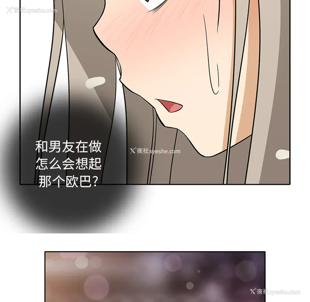 41P - 新来的女邻居