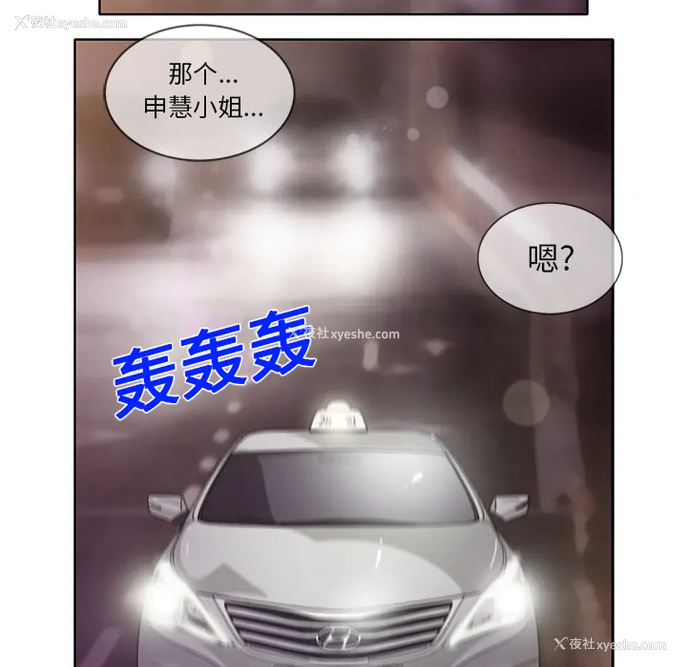 42P - 新来的女邻居